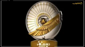 اللاهزيمة بعيدًا عن القطبين.. حصاد دوري nile بعد 5 جولات يكشف مفاجآت بالأرقام من هي الأندية التي حافظت على سجلها بلا خسارة؟ 2